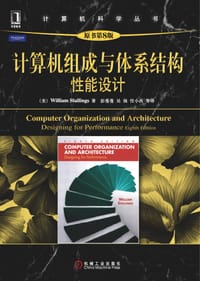书籍 计算机组成与体系结构（原书第8版）的封面