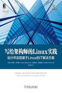 书籍 写给架构师的Linux实践的封面