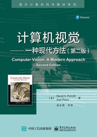 计算机视觉--一种现代方法(第2版)/国外计算机科学教材系列