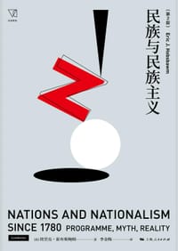 民族与民族主义（第2版）