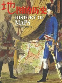 书籍 地图的历史的封面