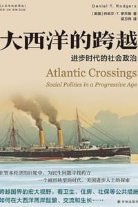 大西洋的跨越：进步时代的社会政治